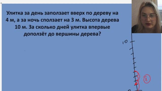 За сколько дней улитка впервые доползёт до вершины де? смотреть онлайн