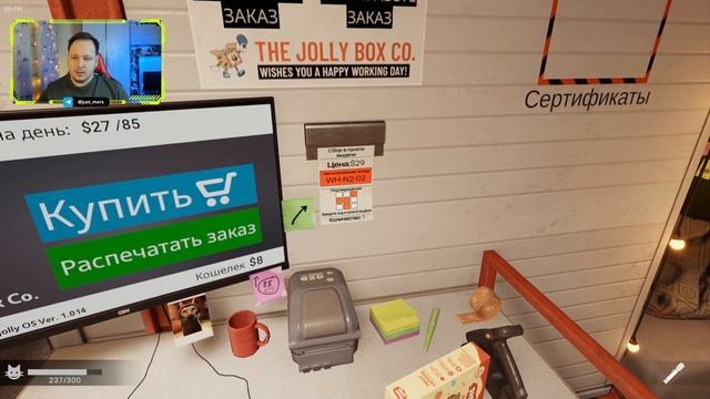 СТАЛ РАБОТНИКОМ ЖУТКОГО СКЛАДА - ПРОХОЖДЕНИЕ ORDER 13 #хор