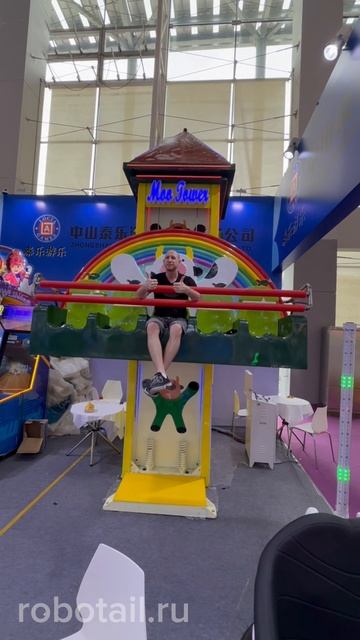 Карусель башня "Moo tower" смотреть онлайн