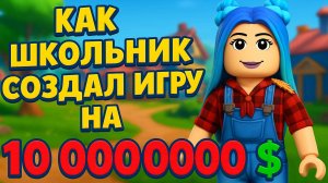 ВЫРАСТИ САД! - ПЕСНЯ и ОБЗОР игры GROW a GARDEN I Roblox