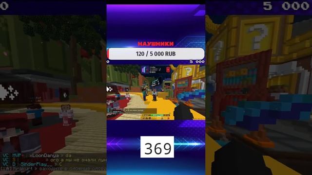 СТРИМ НА КРИСТАЛИКСЕ! МАЙНКРАФТ! КСК,МИНИ ИГРЫ! смотреть онлайн