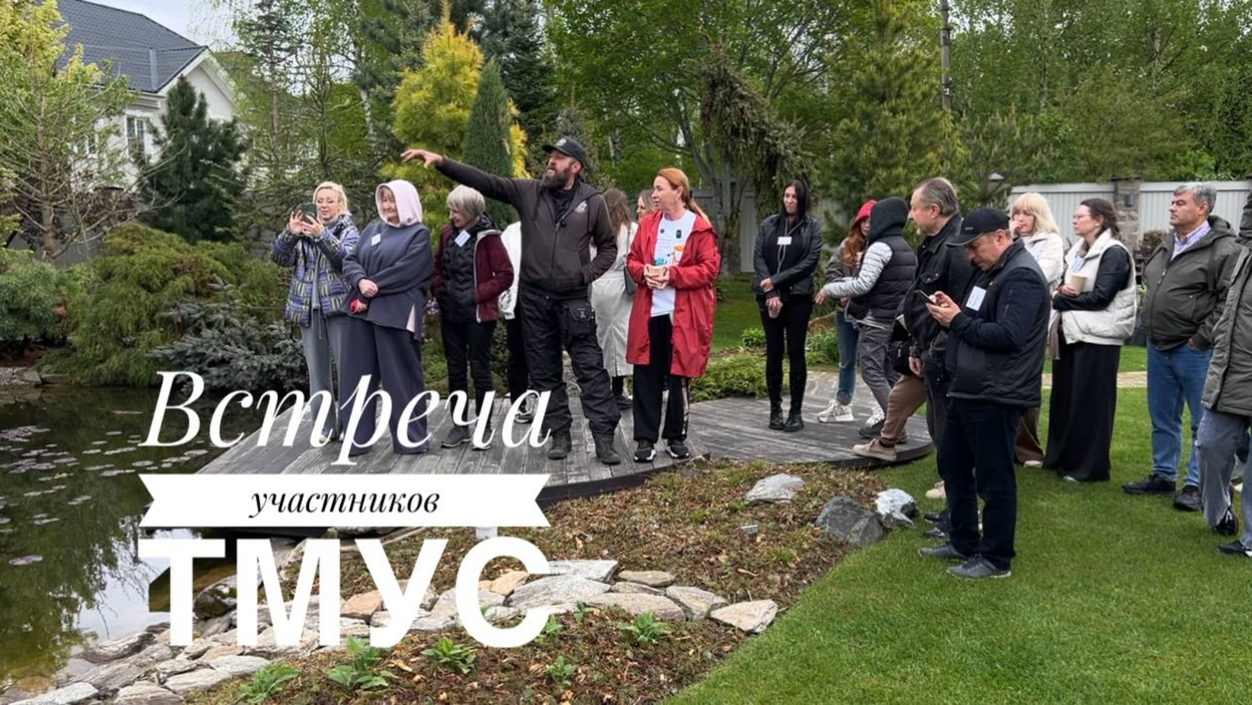 Встреча участников творческой мастерской смотреть онлайн