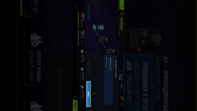 С НУЛЯ ИГРАЮ В UFC MOBILE 2 - ПУТЬ ОТ НОВИЧКА #1. ОБЪЯСНЕНИЯ ДЛ смотреть онлайн