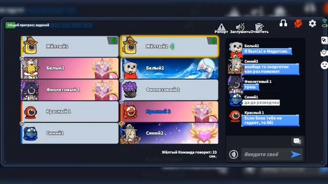 КОЛАБ С ПРОШИКОМ 🤯ИГРАЕМ ЗА НЕЙТРАЛОВ|SUPER SUS #(2)