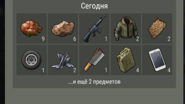 Last Day On Earth - антиРейд базы Nani