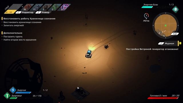 СТРАТЕГИЯ В ПУСТОШАХ МАРСА | Machine Mind смотреть онлайн