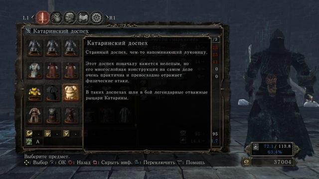 Dark Souls 2: Scholar of the First Sin - Crown of the Ivory King #46. ИЩЕМ ПОМОЩНИКОВ смотреть онлайн