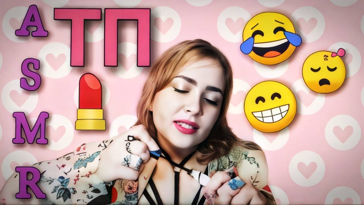 АСМР Макияж от ТП 💄👠👑 тихий голос ASMR ролевая игра смотреть онлайн