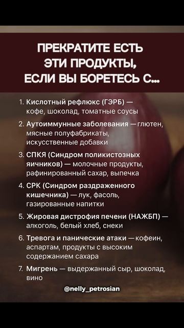 Нелли Петросян