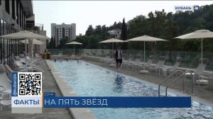 Отель премиум-класса Marine Garden Sochi начал работу в Сочи
