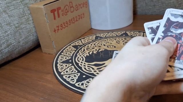 Расклад Состояние Вашей Энергетики