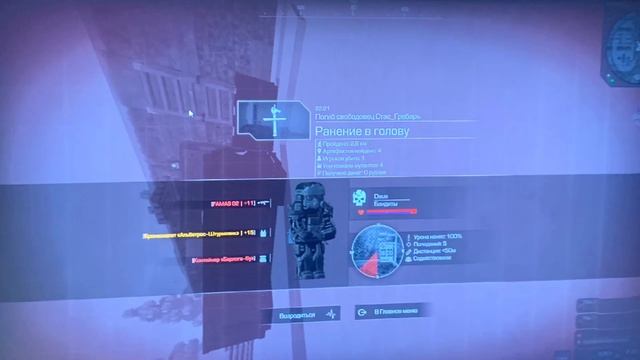 STALCRAFT Deus и его друг famas смотреть онлайн