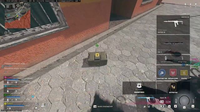 Call Of Duty Black Ops 6 УЛ Warzone Победа Predator & Mexan 25 03 2025