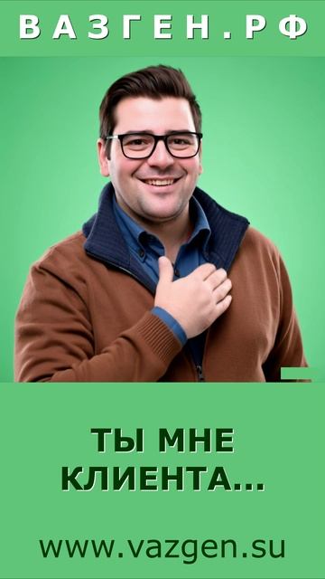 В А З Г Е Н . Р Ф