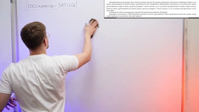 Составитель ЕГЭ Сказал, Что ОПТИМИЗАЦИЯ Будет на ЕГЭ 2024!! смотреть онлайн