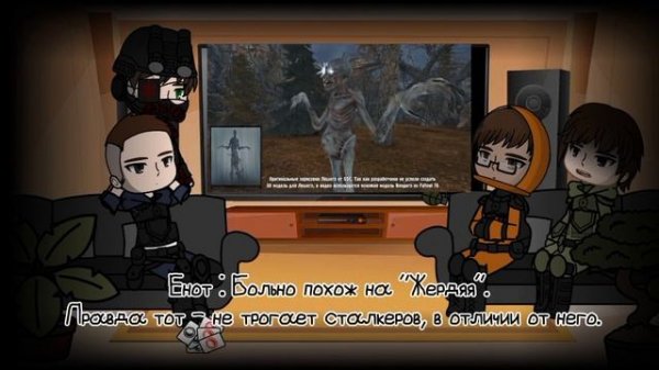 Реакция сталкеров - •| 5 Вырезанных Боссов - STALKER|• (ZanZax)