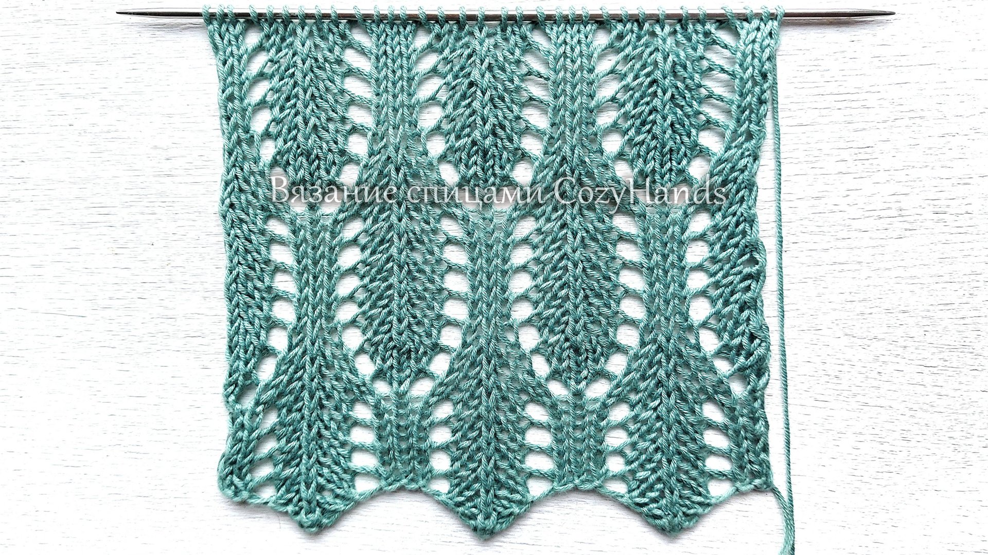 Классический узор спицами для вязания ажурных изделий смотреть онлайн