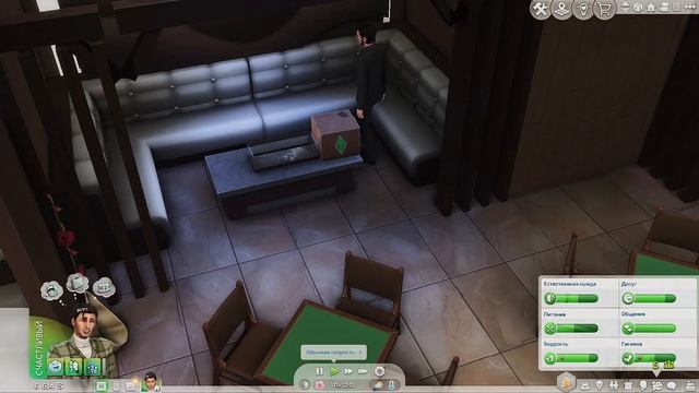 Последнее желание Дэрила Блейка|SIMS4| ПРОХОДИМ СОХРУ КВ смотреть онлайн