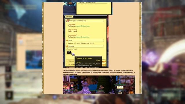 Текущее состояние частных серверов игры Dragon Saga | Dragonica: