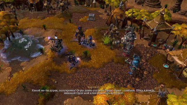 Warcraft 3 Reforged: Огры Каменного Молота ((Рексар: часть 7)(АКТ смотреть онлайн
