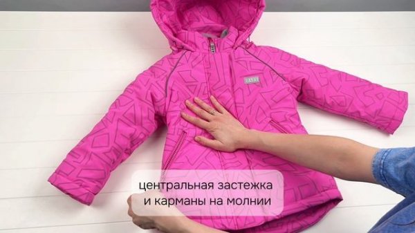 Видеообзор зимний костюм ФИШКА / Коллекция ЗИМА 25/26