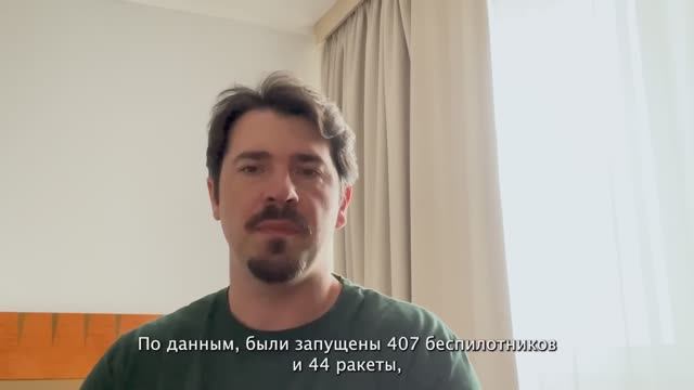 (08.06.25) Крупнейшая атака России по всей Украине смотреть онлайн