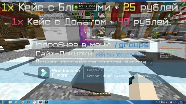 ОБЗОР ГРИФЕРСКОГО СЕРВЕРА BLADECUBE ЗИМНИЙ ВАЙП! 1.16.5-1.12.2 смотреть онлайн