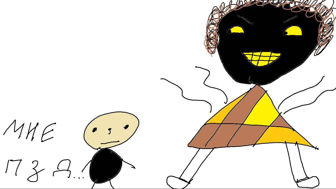 Злая училка.АНИМАЦИЯ смотреть онлайн