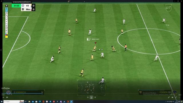 РАЗБОР ЗАЩИТЫ В FC 25! 10 + ЭФФЕКТИВНЫХ ФИШЕК ДЛЯ ИГРЫ В ЗА? смотреть онлайн