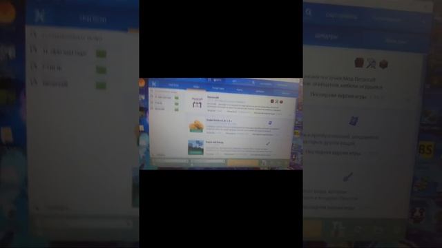 КАК УСТАНОВИТЬ МОДЫ И ПЛАГИНЫ НА АТЕРНОС СЕРВЕР? смотреть онлайн