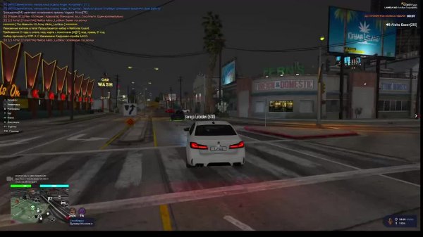 Achilles Trojan Gta 5RP 7