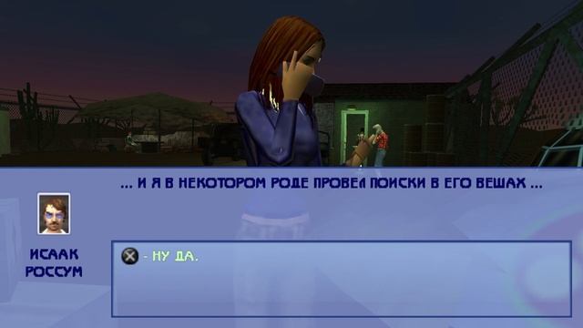 Sims 2 PSP | Финальная схватка! | Прохождение №15