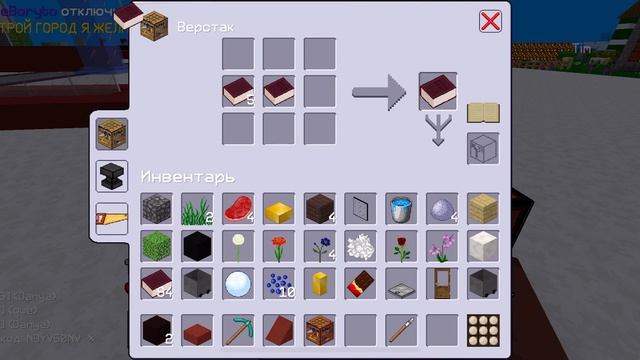 #Multicraft • Как копировать книги в мультикрафт? смотреть онлайн