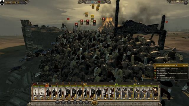 Total War Attila-[Химьяр Против Юты Провинция Каледония и Гиб? смотреть онлайн
