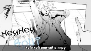 Fusion - rus sub 【Pjsk & anstar】 #projectsekai #перевод  #proseka #ruikamishiro #tsukasa