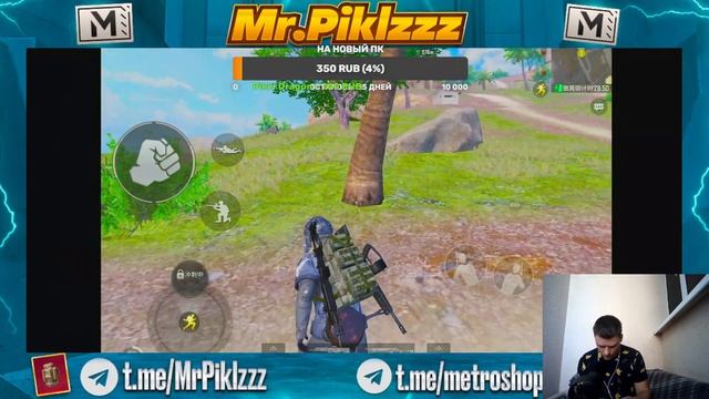 С AA12 ДО ФУЛЛ 7 В КИТАЙСКОМ METRO ROYALE смотреть онлайн