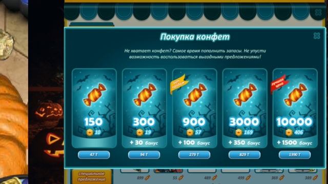 👻АКЦИЯ НА ХЭЛЛОУИН 2024 в АВАТАРИИ!! сладость или шалос? смотреть онлайн