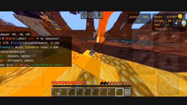 РАЗВИТИЕ С НУЛЯ ДО ТОПЕРА НА АНАРХИИ / Phoenixpe.ru / FunTime