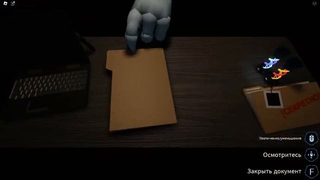 Документы в Pressure (Roblox) смотреть онлайн