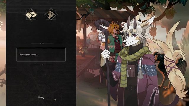 Прохождение игры The Crown of Leaves 11 серия Очень трудно смотреть онлайн