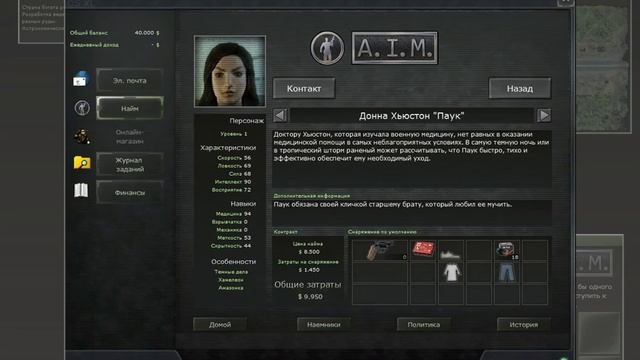 ГАЙД КЕМ ЛУЧШЕ НАЧАТЬ Jagged Alliance - Back in Action