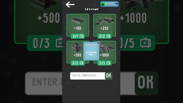 😱 НОВАЯ ОБНОВА! НОВЫЙ ПРОМОКОД НА ДАФАК БУМА 2.0 БЕСПЛА смотреть онлайн