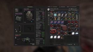 А-545 В ДЕЛЕ В СТАЛКРАФТ \ STALCRAFT