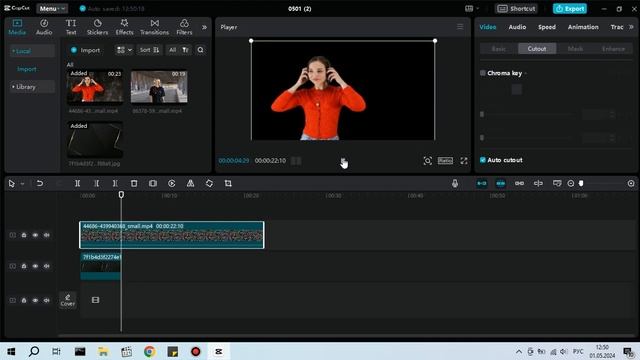 Как вырезать обьект в CapCut и заменить фон видео