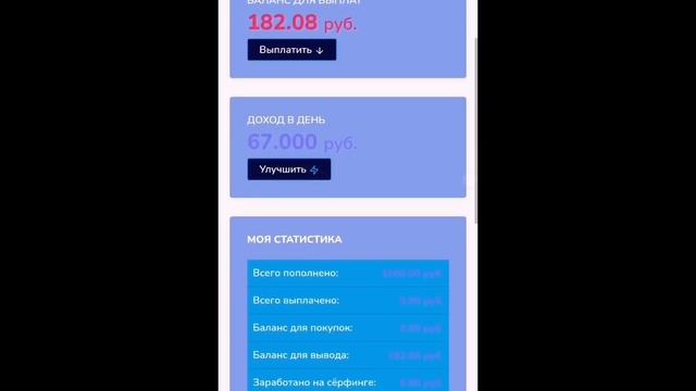 MAINING-FARM - УНИКАЛЬНАЯ ЭКОНОМИЧЕСКАЯ ИГРА С ВЫВОДОМ ДЕНЕ? смотреть онлайн