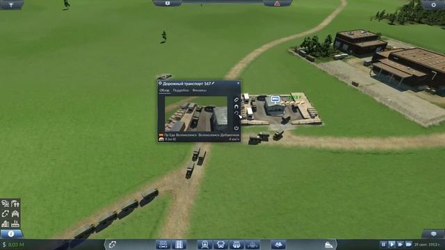 Transport Fever №11 Расширение производства