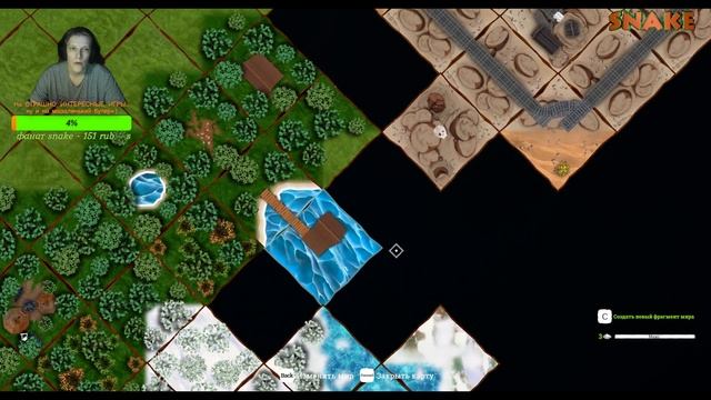 Above Snakes  - Починка календаря || День # 14