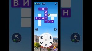 words. Игра в слова #001. Уровень 1-63.