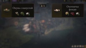 Wartales. Как фармить деньги не на квестах)