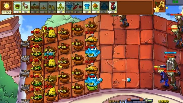 растения против зомби гибрид смотреть онлайн